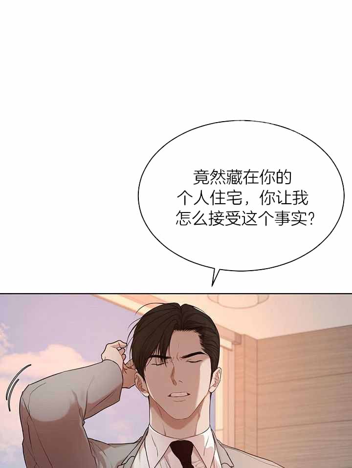 《物种起源》漫画最新章节第120话免费下拉式在线观看章节第【4】张图片