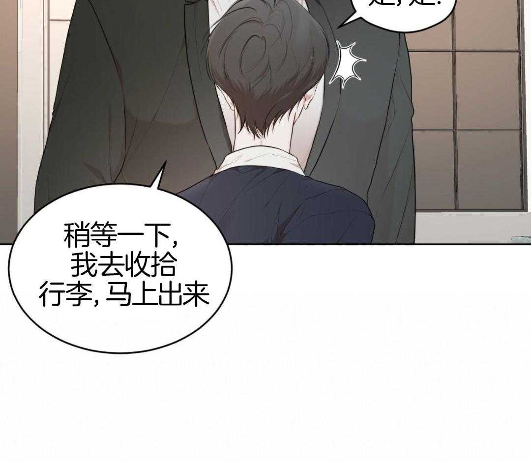 《物种起源》漫画最新章节第125话免费下拉式在线观看章节第【53】张图片