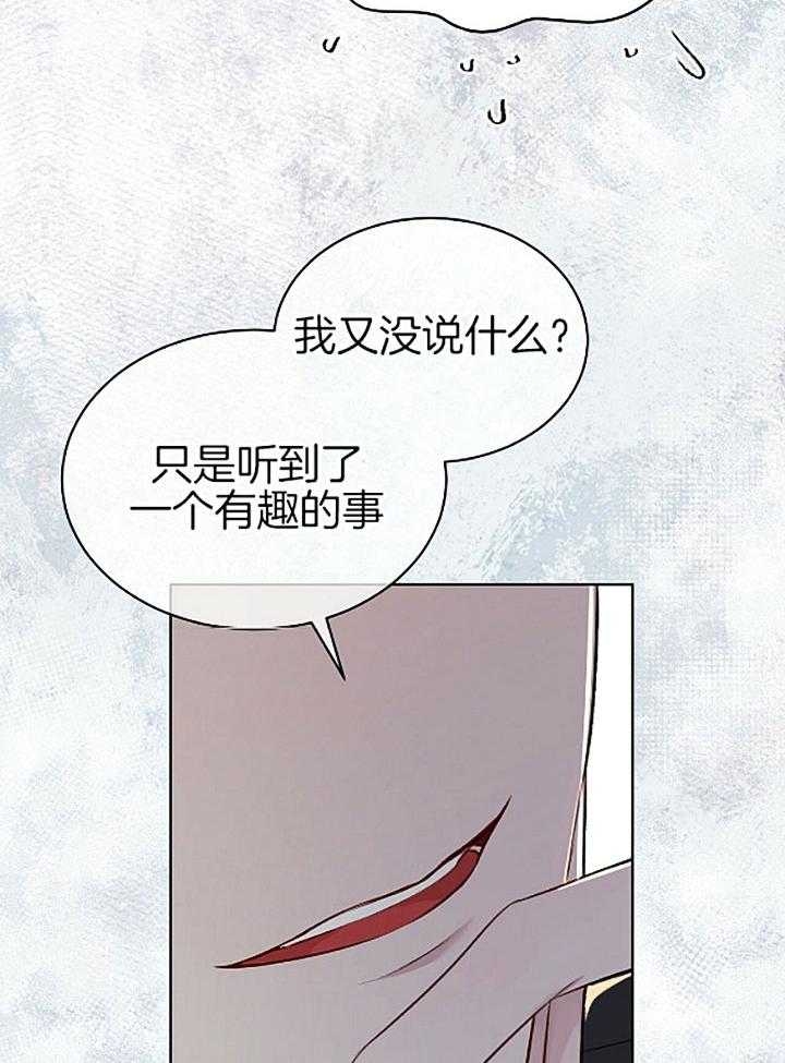 《物种起源》漫画最新章节第47话免费下拉式在线观看章节第【6】张图片