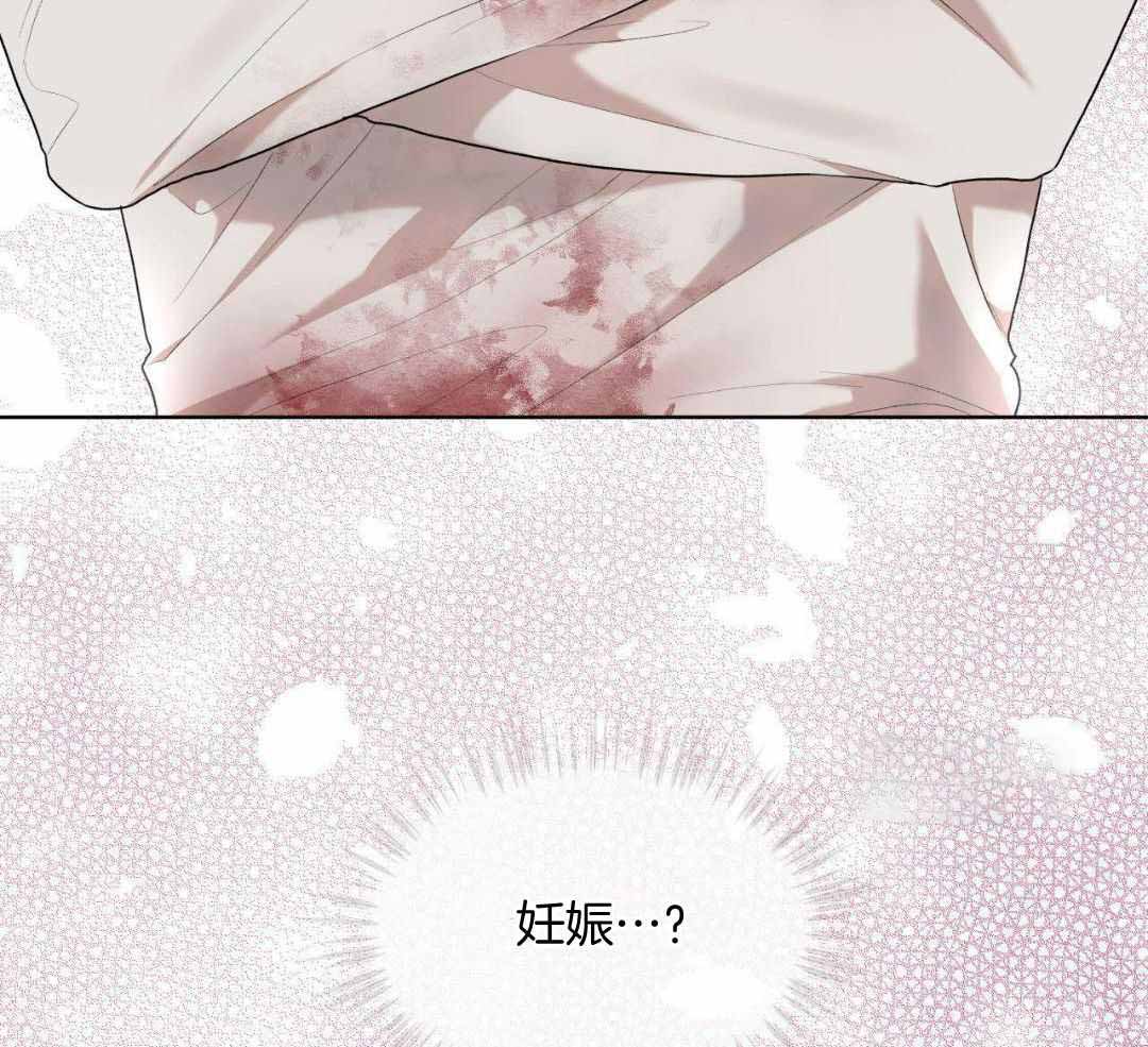 《物种起源》漫画最新章节第123话免费下拉式在线观看章节第【29】张图片