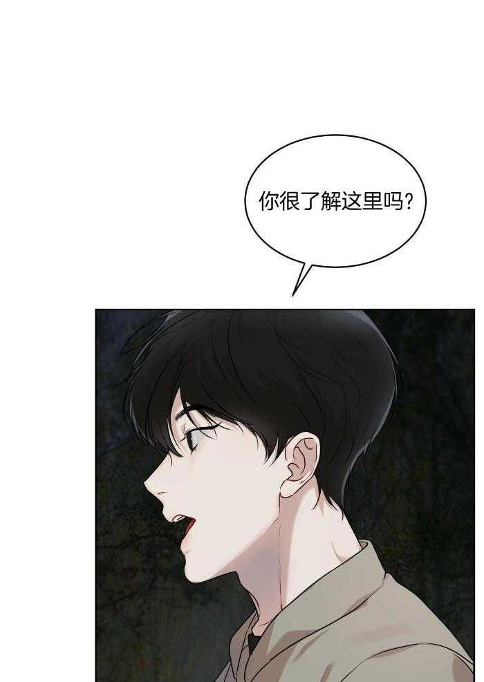 《物种起源》漫画最新章节第102话免费下拉式在线观看章节第【12】张图片