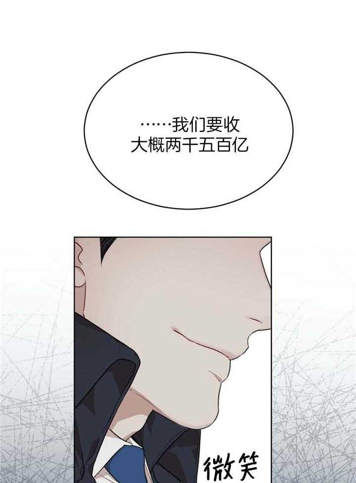 《物种起源》漫画最新章节第83话免费下拉式在线观看章节第【25】张图片