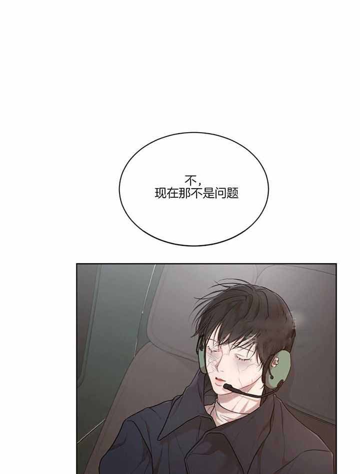 《物种起源》漫画最新章节第116话免费下拉式在线观看章节第【18】张图片