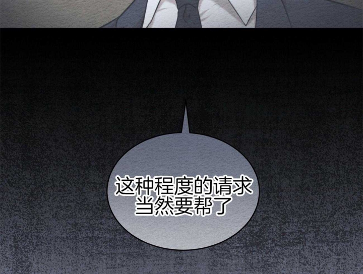 《物种起源》漫画最新章节第38话免费下拉式在线观看章节第【7】张图片