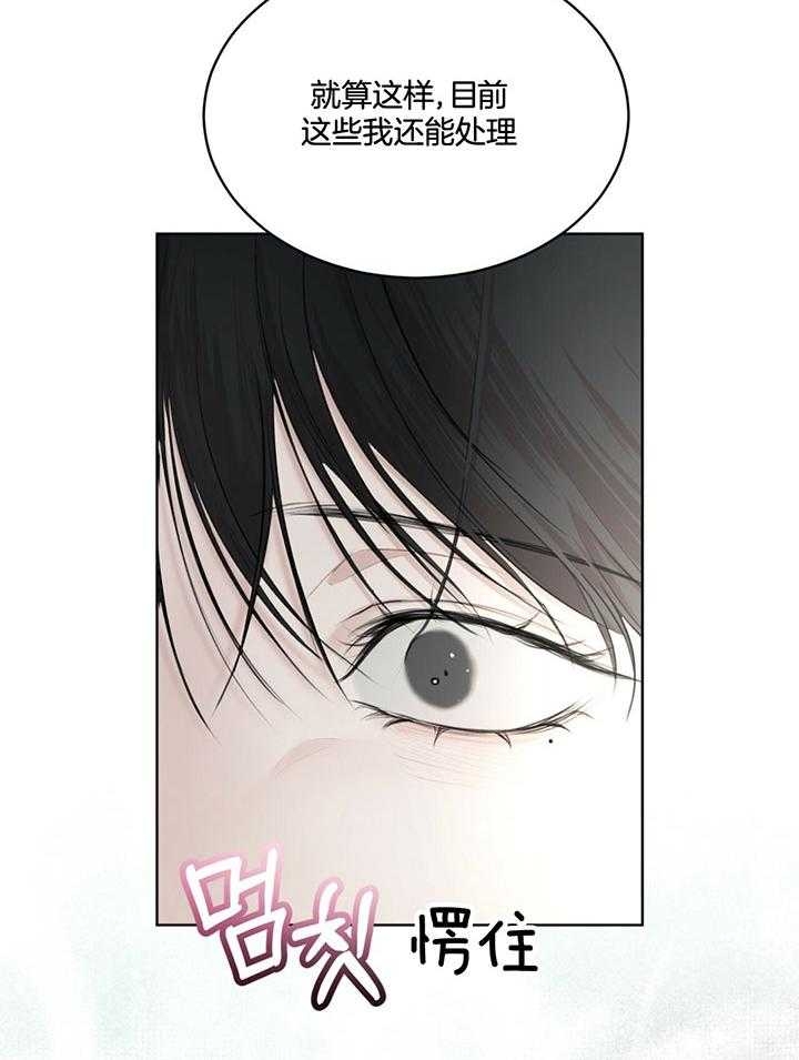 《物种起源》漫画最新章节第74话免费下拉式在线观看章节第【2】张图片