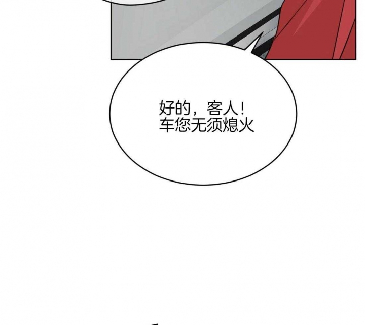 《物种起源》漫画最新章节第71话免费下拉式在线观看章节第【25】张图片