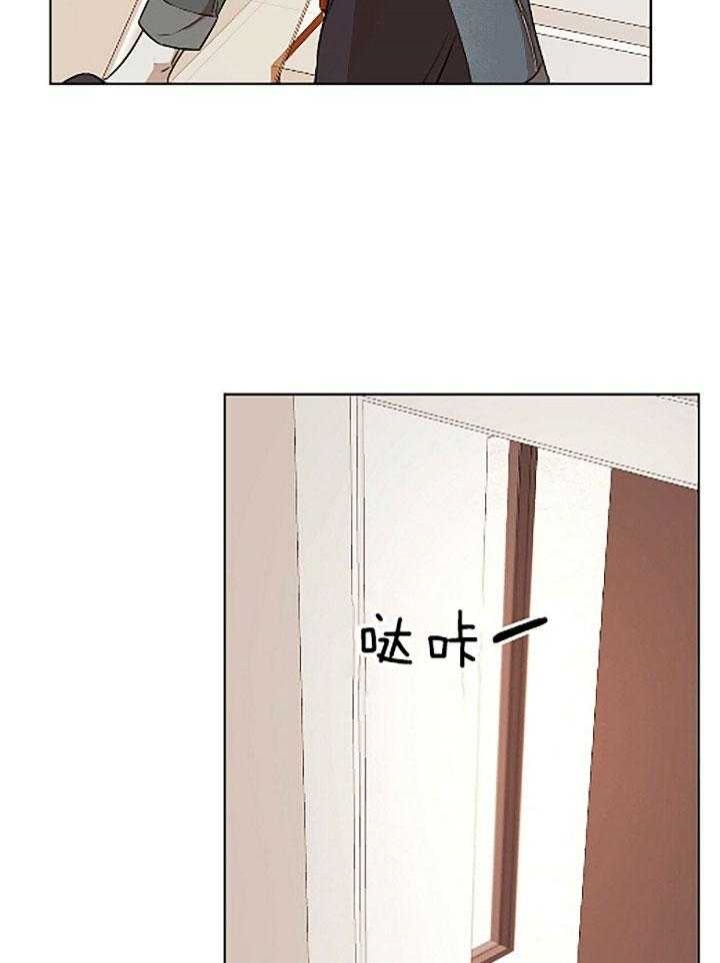 《物种起源》漫画最新章节第45话免费下拉式在线观看章节第【12】张图片