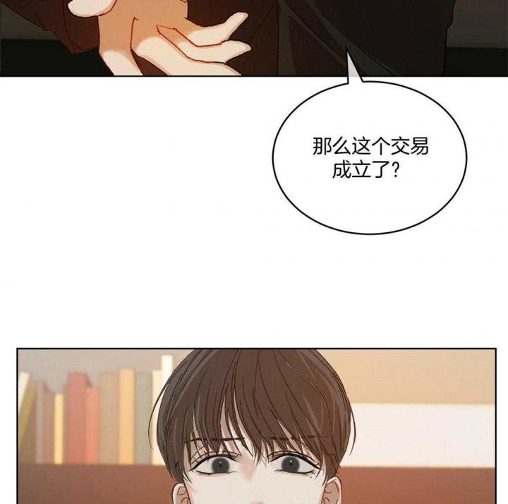 《物种起源》漫画最新章节第15话免费下拉式在线观看章节第【37】张图片