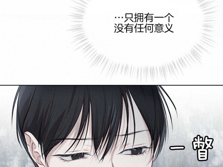 《物种起源》漫画最新章节第61话免费下拉式在线观看章节第【5】张图片