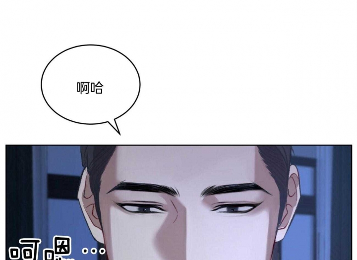 《物种起源》漫画最新章节第17话免费下拉式在线观看章节第【28】张图片