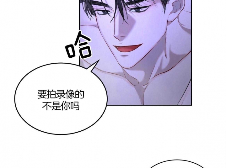 《物种起源》漫画最新章节第2话免费下拉式在线观看章节第【29】张图片