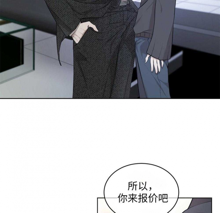 《物种起源》漫画最新章节第23话免费下拉式在线观看章节第【29】张图片