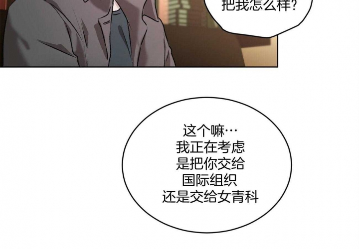 《物种起源》漫画最新章节第13话免费下拉式在线观看章节第【24】张图片