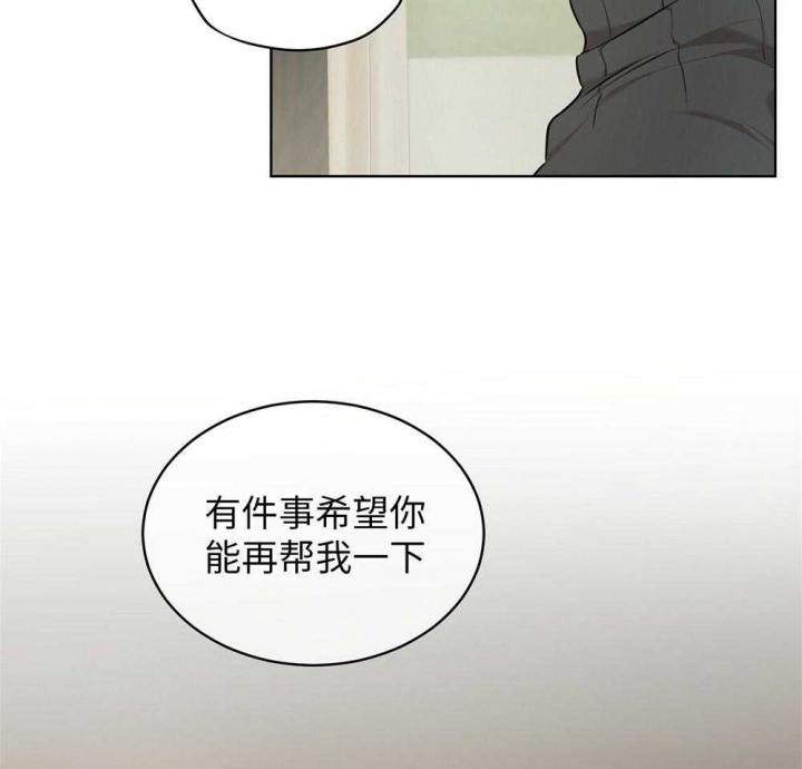 《物种起源》漫画最新章节第22话免费下拉式在线观看章节第【29】张图片