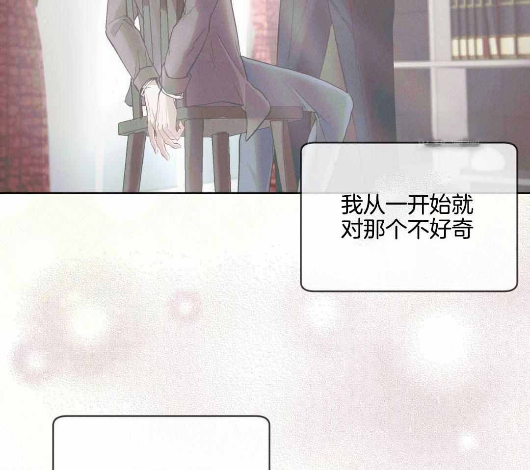 《物种起源》漫画最新章节第115话免费下拉式在线观看章节第【18】张图片