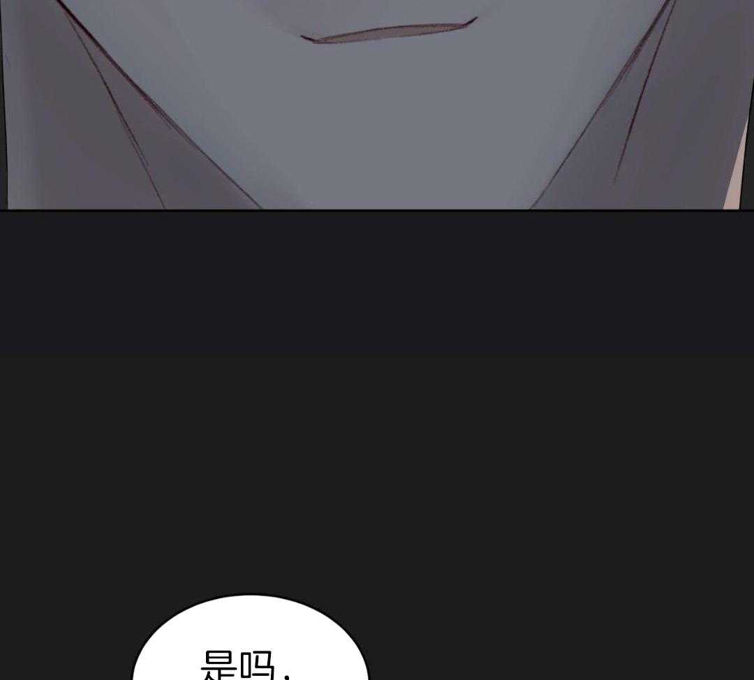 《物种起源》漫画最新章节第130话免费下拉式在线观看章节第【6】张图片