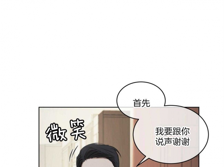 《物种起源》漫画最新章节第21话免费下拉式在线观看章节第【37】张图片