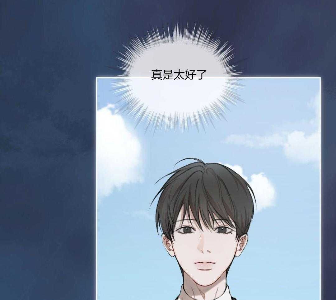 《物种起源》漫画最新章节第116话免费下拉式在线观看章节第【49】张图片