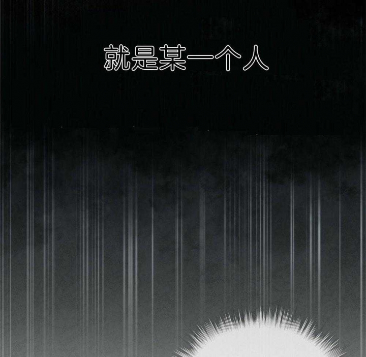 《物种起源》漫画最新章节第27话免费下拉式在线观看章节第【15】张图片