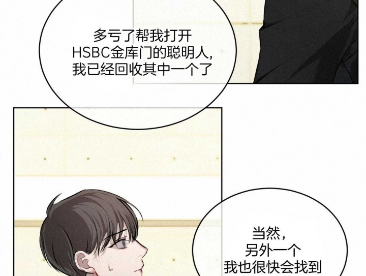 《物种起源》漫画最新章节第14话免费下拉式在线观看章节第【18】张图片