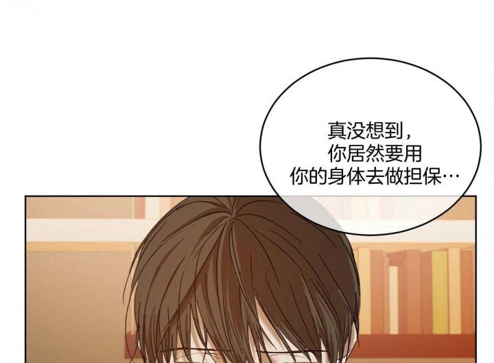 《物种起源》漫画最新章节第16话免费下拉式在线观看章节第【16】张图片