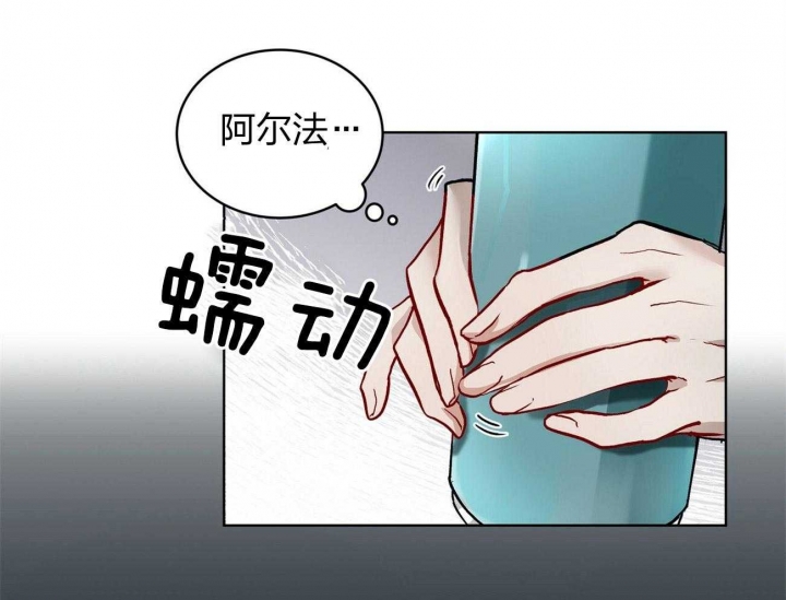 《物种起源》漫画最新章节第6话免费下拉式在线观看章节第【23】张图片