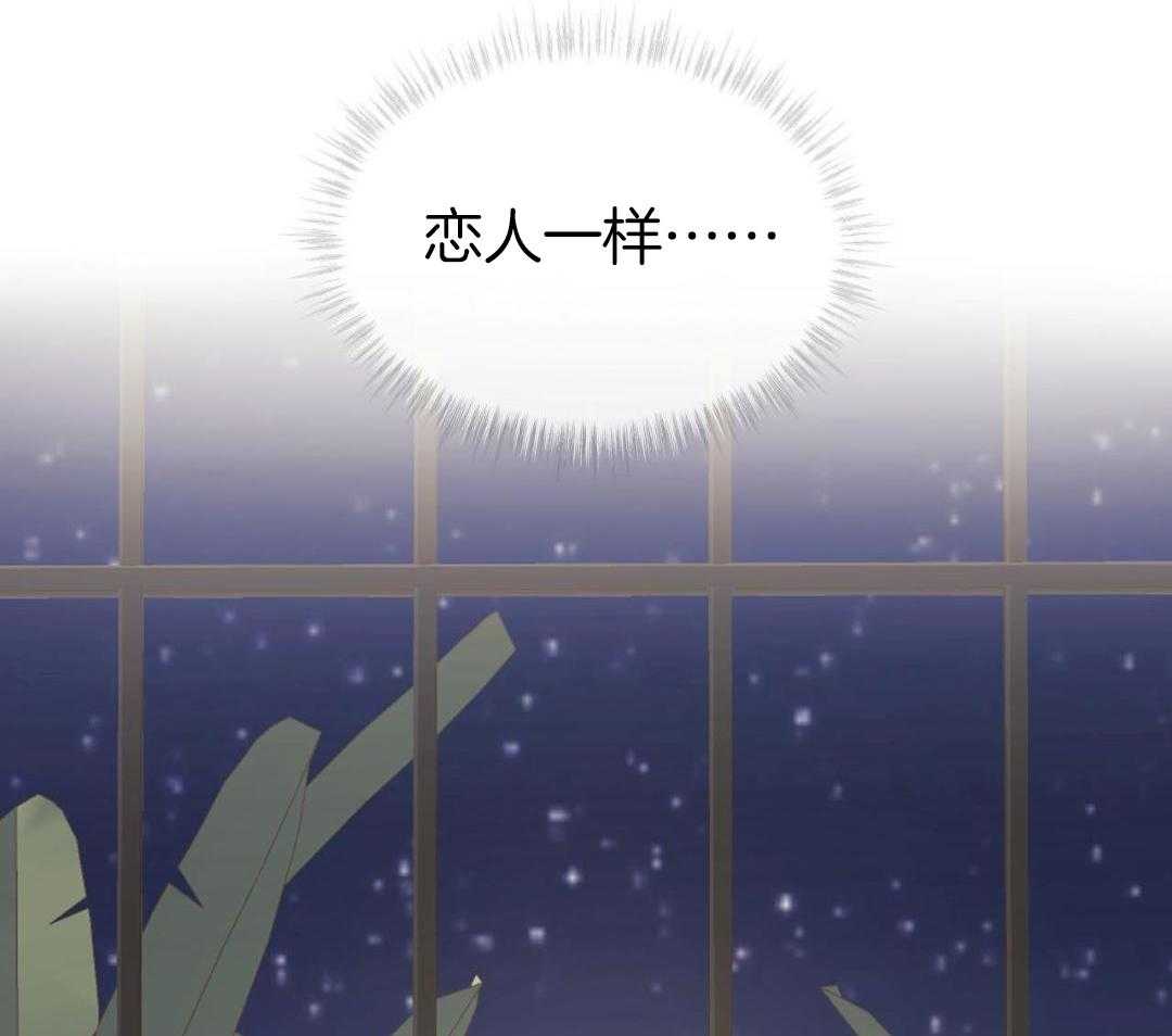 《物种起源》漫画最新章节第128话免费下拉式在线观看章节第【37】张图片