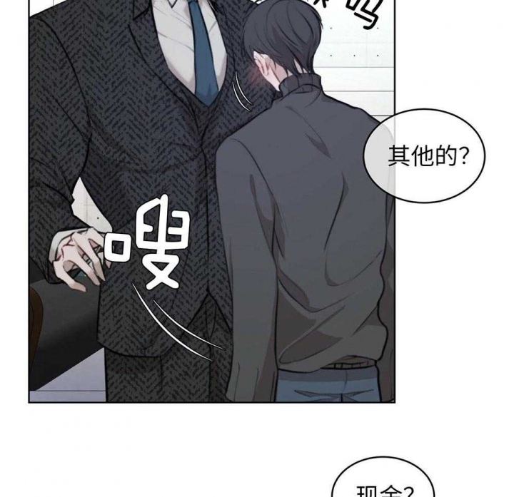 《物种起源》漫画最新章节第24话免费下拉式在线观看章节第【3】张图片