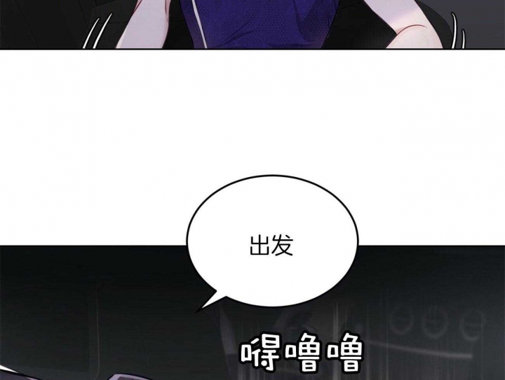 《物种起源》漫画最新章节第53话免费下拉式在线观看章节第【38】张图片