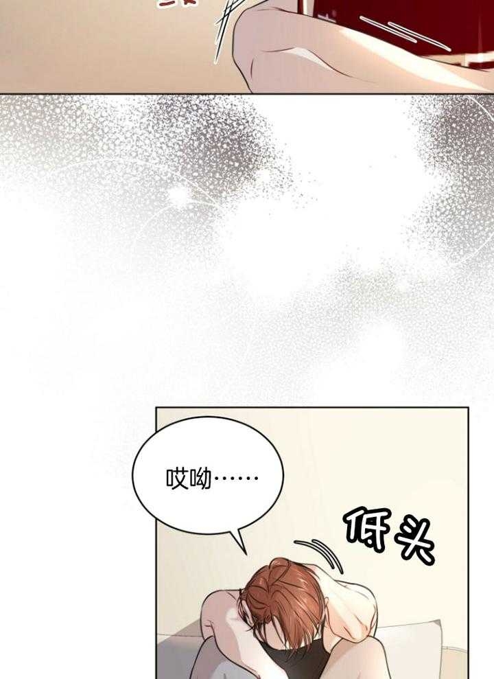 《物种起源》漫画最新章节第68话免费下拉式在线观看章节第【36】张图片