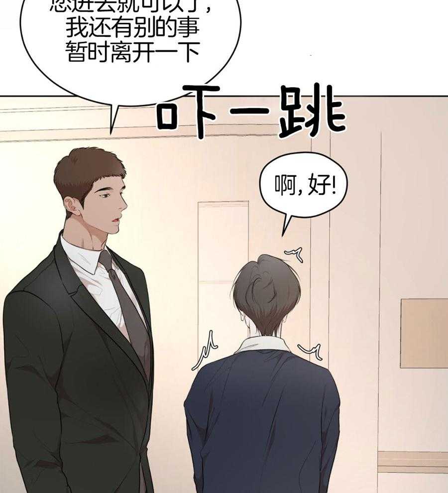 《物种起源》漫画最新章节第126话免费下拉式在线观看章节第【13】张图片