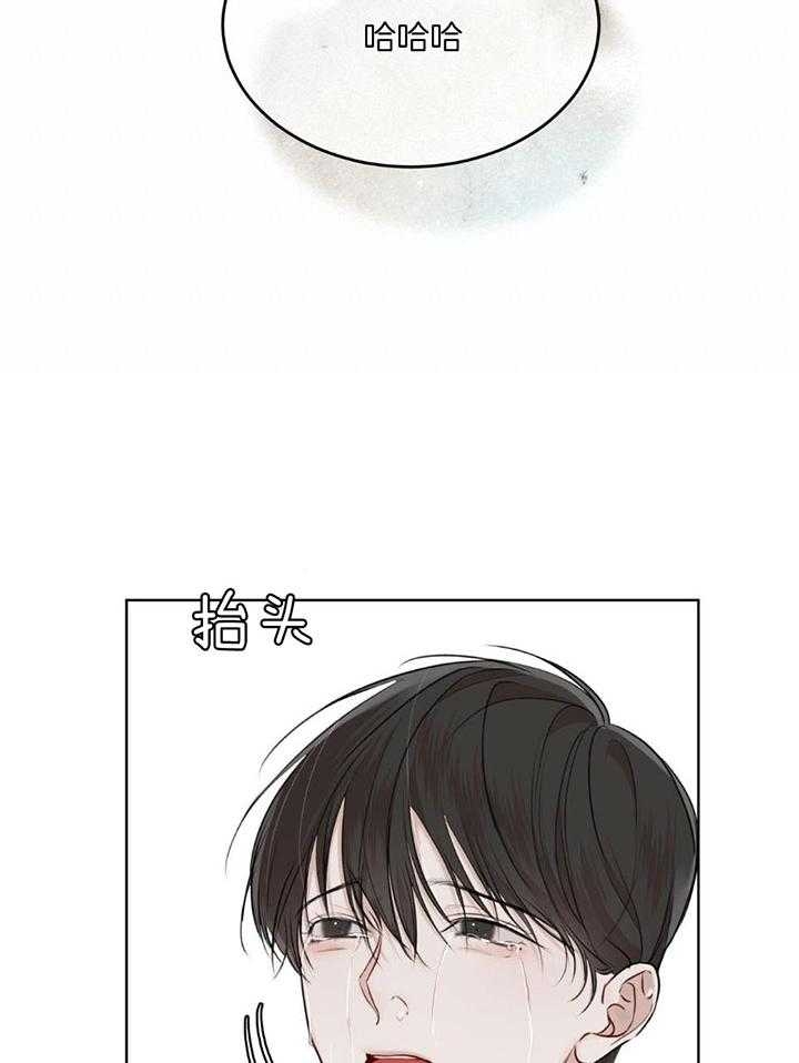 《物种起源》漫画最新章节第79话免费下拉式在线观看章节第【37】张图片