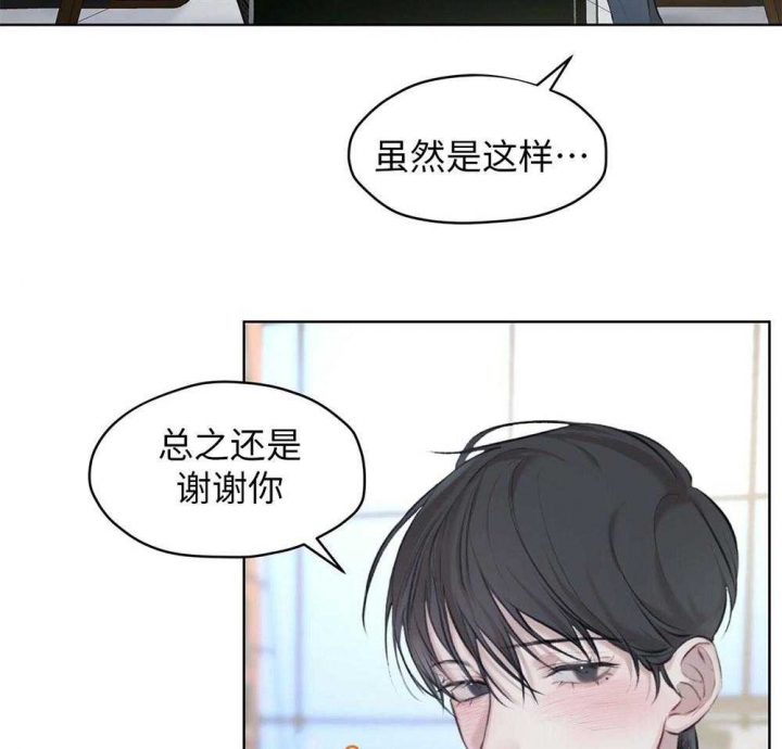 《物种起源》漫画最新章节第23话免费下拉式在线观看章节第【10】张图片