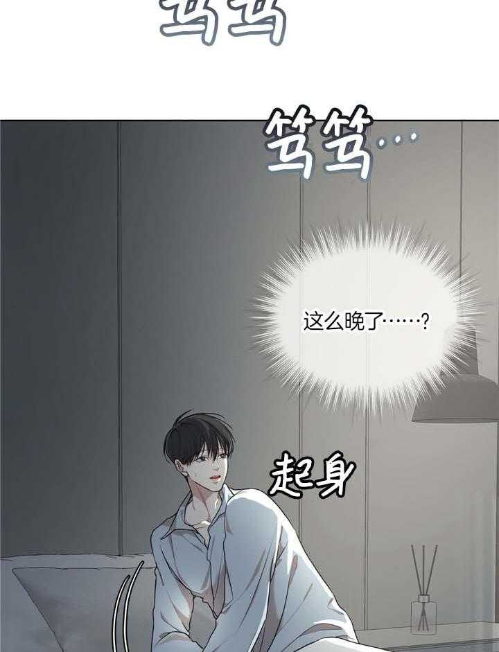 《物种起源》漫画最新章节第84话免费下拉式在线观看章节第【12】张图片