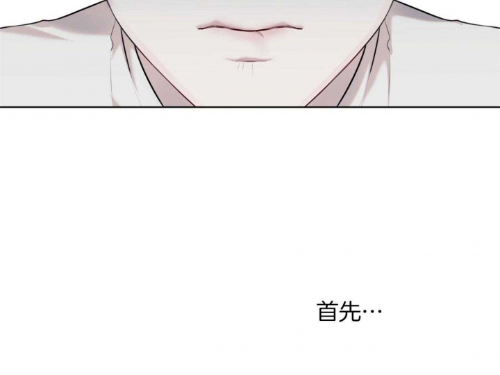 《物种起源》漫画最新章节第61话免费下拉式在线观看章节第【19】张图片