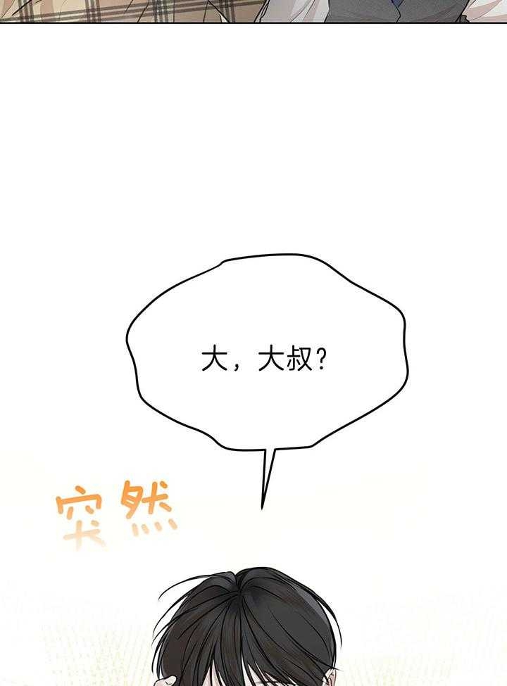 《物种起源》漫画最新章节第76话免费下拉式在线观看章节第【18】张图片