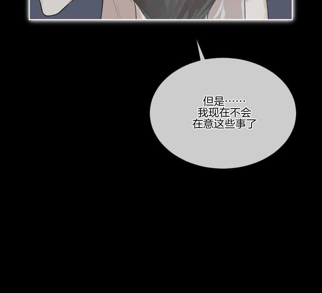 《物种起源》漫画最新章节第117话免费下拉式在线观看章节第【25】张图片