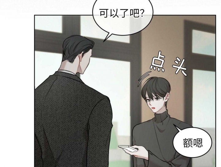 《物种起源》漫画最新章节第22话免费下拉式在线观看章节第【15】张图片