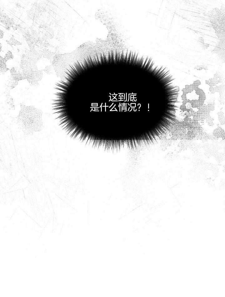 《物种起源》漫画最新章节第93话免费下拉式在线观看章节第【16】张图片