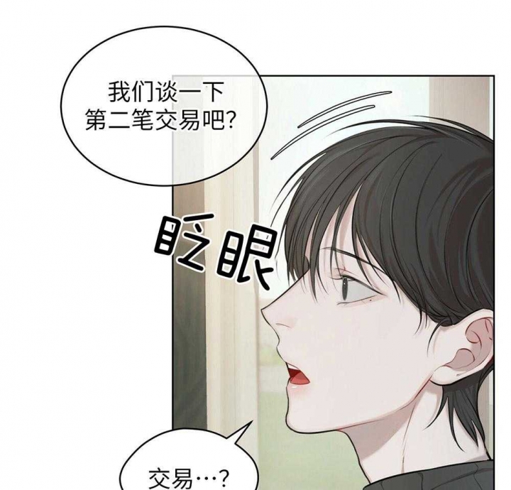 《物种起源》漫画最新章节第22话免费下拉式在线观看章节第【28】张图片