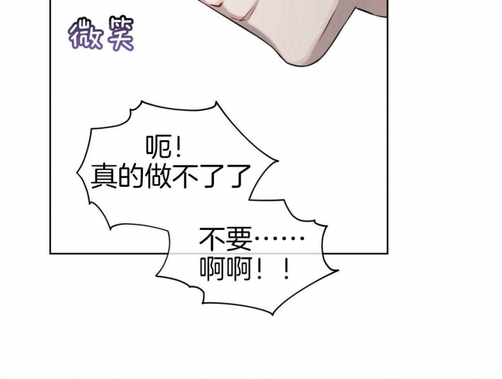 《物种起源》漫画最新章节第35话免费下拉式在线观看章节第【29】张图片