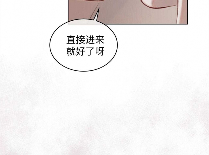 《物种起源》漫画最新章节第25话免费下拉式在线观看章节第【18】张图片