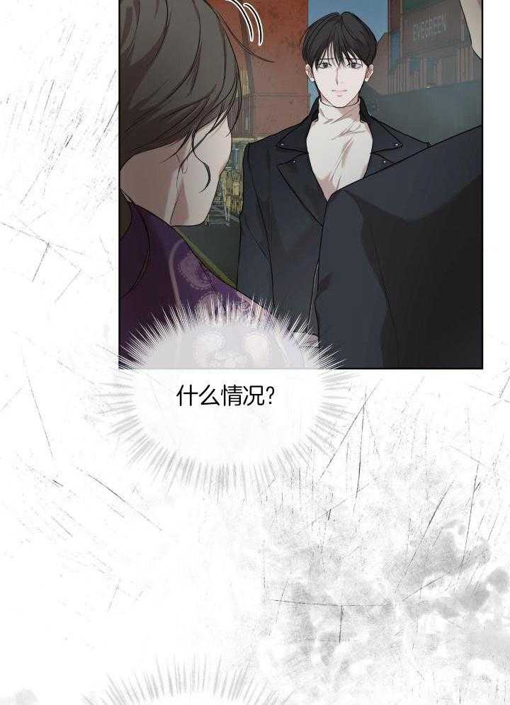 《物种起源》漫画最新章节第92话免费下拉式在线观看章节第【37】张图片