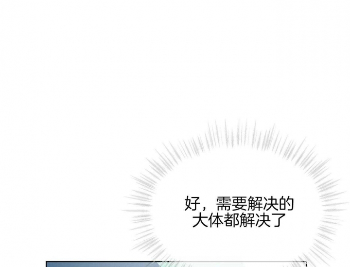 《物种起源》漫画最新章节第58话免费下拉式在线观看章节第【25】张图片