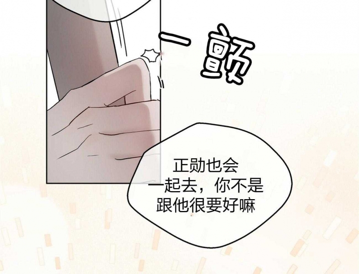 《物种起源》漫画最新章节第4话免费下拉式在线观看章节第【27】张图片