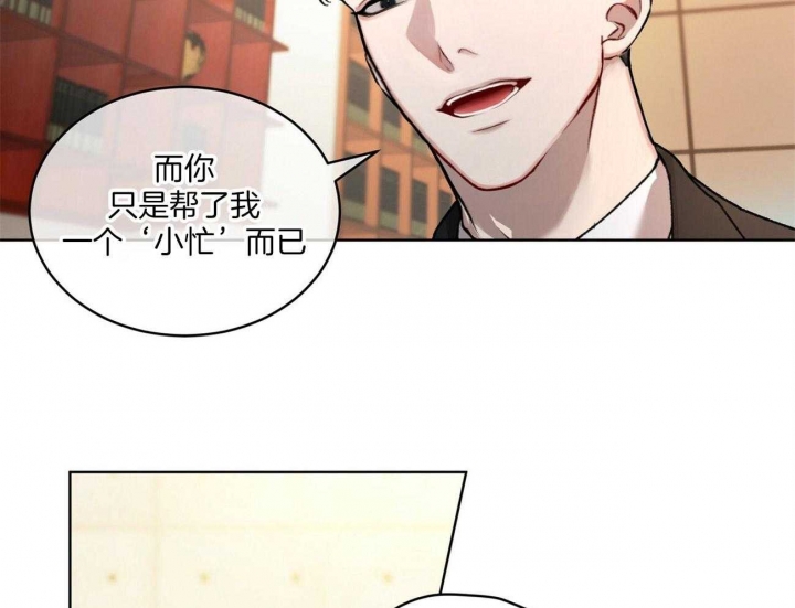 《物种起源》漫画最新章节第13话免费下拉式在线观看章节第【17】张图片