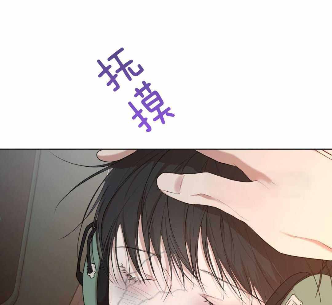 《物种起源》漫画最新章节第116话免费下拉式在线观看章节第【20】张图片