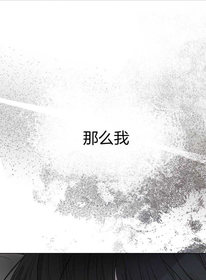 《物种起源》漫画最新章节第71话免费下拉式在线观看章节第【13】张图片