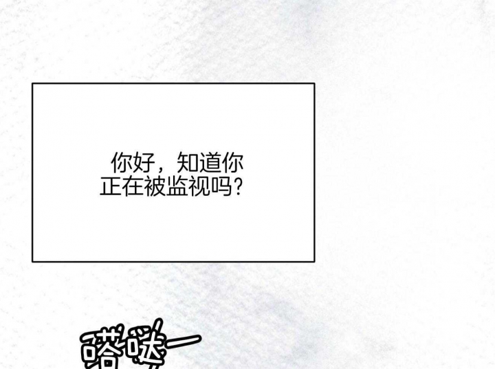 《物种起源》漫画最新章节第55话免费下拉式在线观看章节第【22】张图片