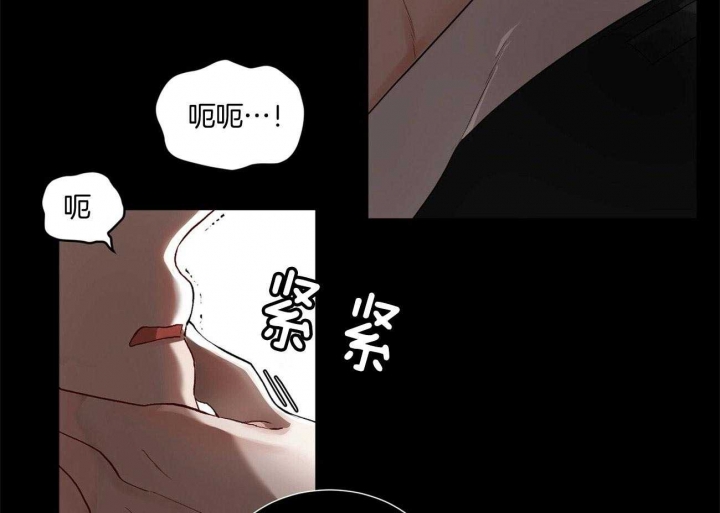 《物种起源》漫画最新章节第10话免费下拉式在线观看章节第【41】张图片